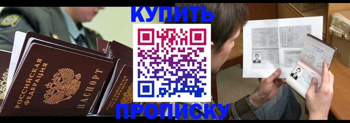 регистрация для дет. сада в Клине